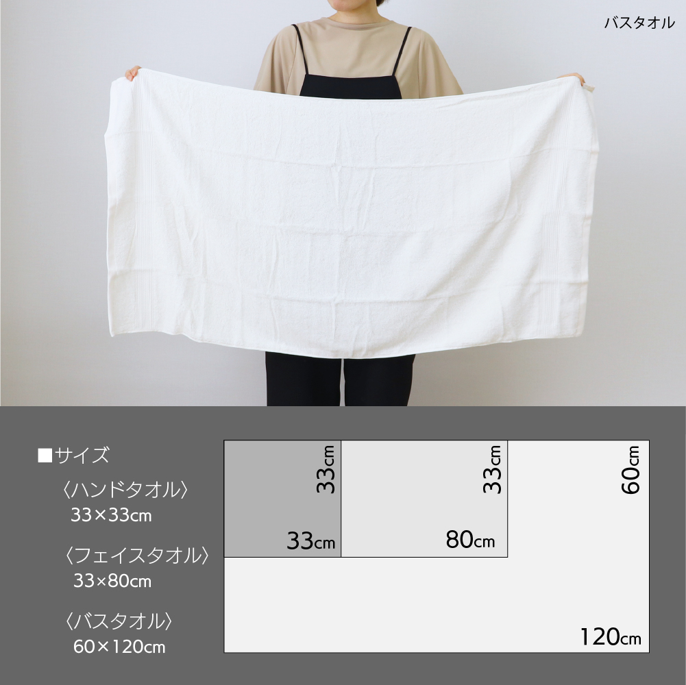 ホテルタイプ ふんわりやわらか バスタオル 2枚セット 60×120cm D's collection｜tokutokuseikatsu｜13