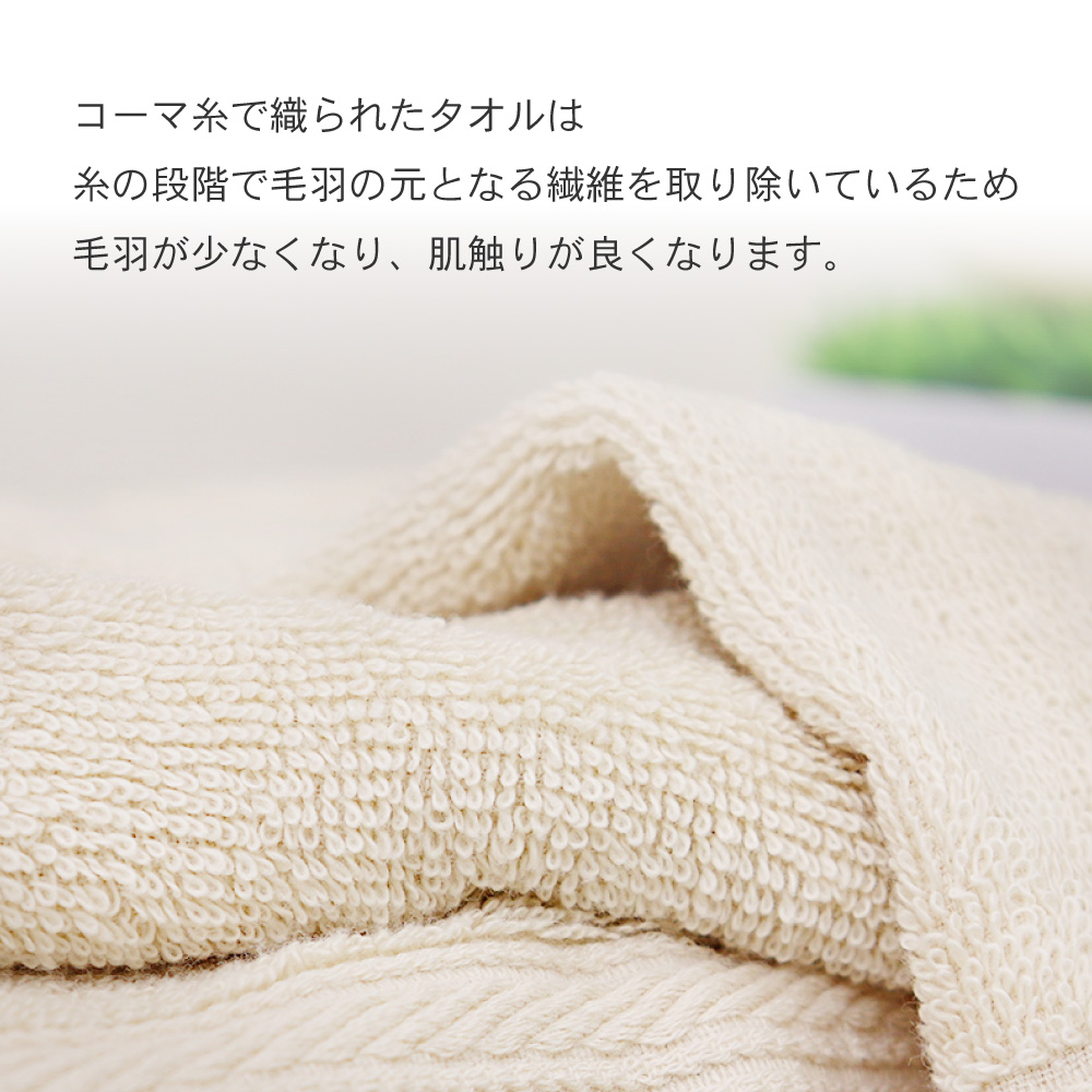 クリーム色 コットン バスタオル１０枚組セット ホテルタイプ ふんわりやわらか プレミアムコットン バスタオル 3枚
