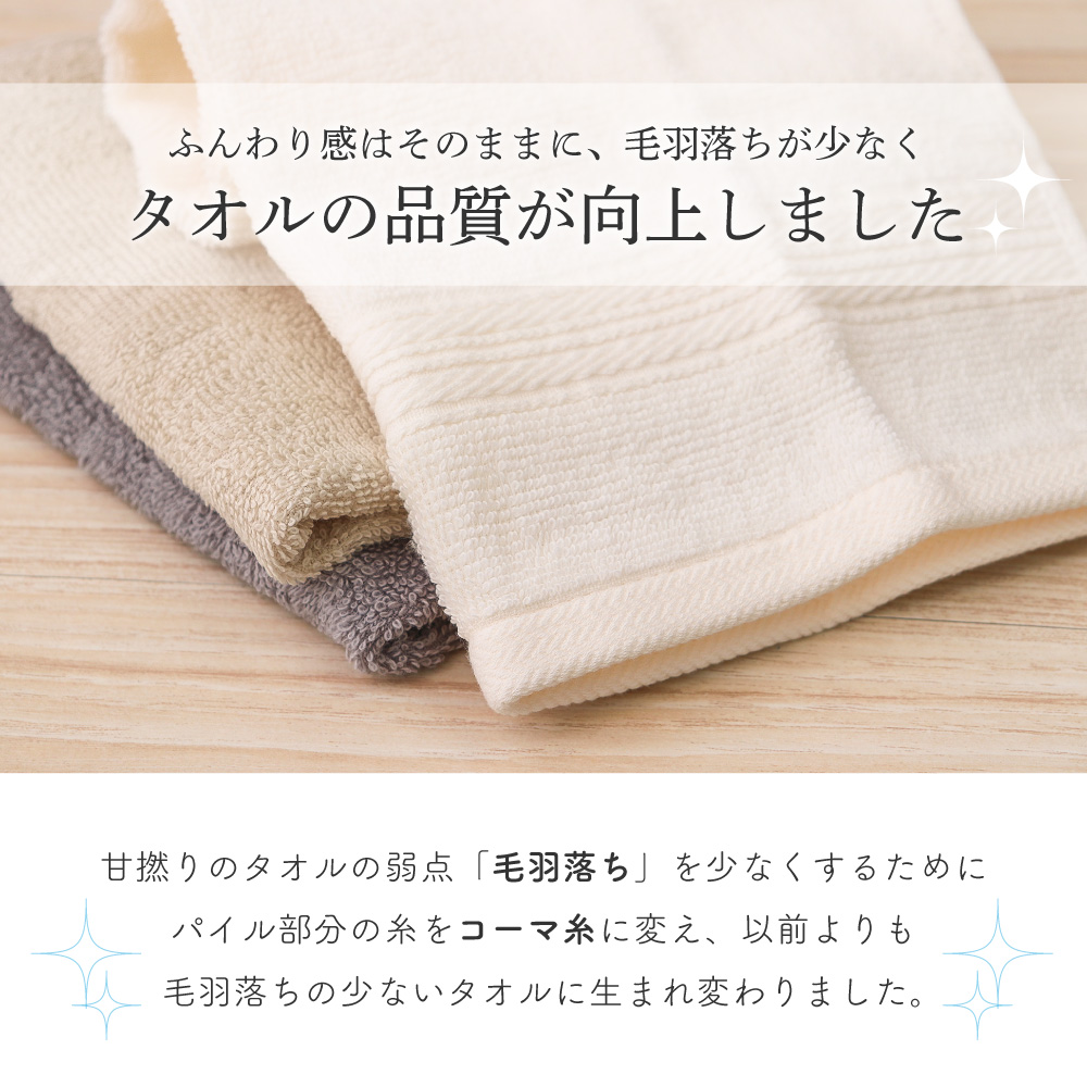 ホテルタイプ ふんわりやわらか ハンドタオル 33×33cm D's collection