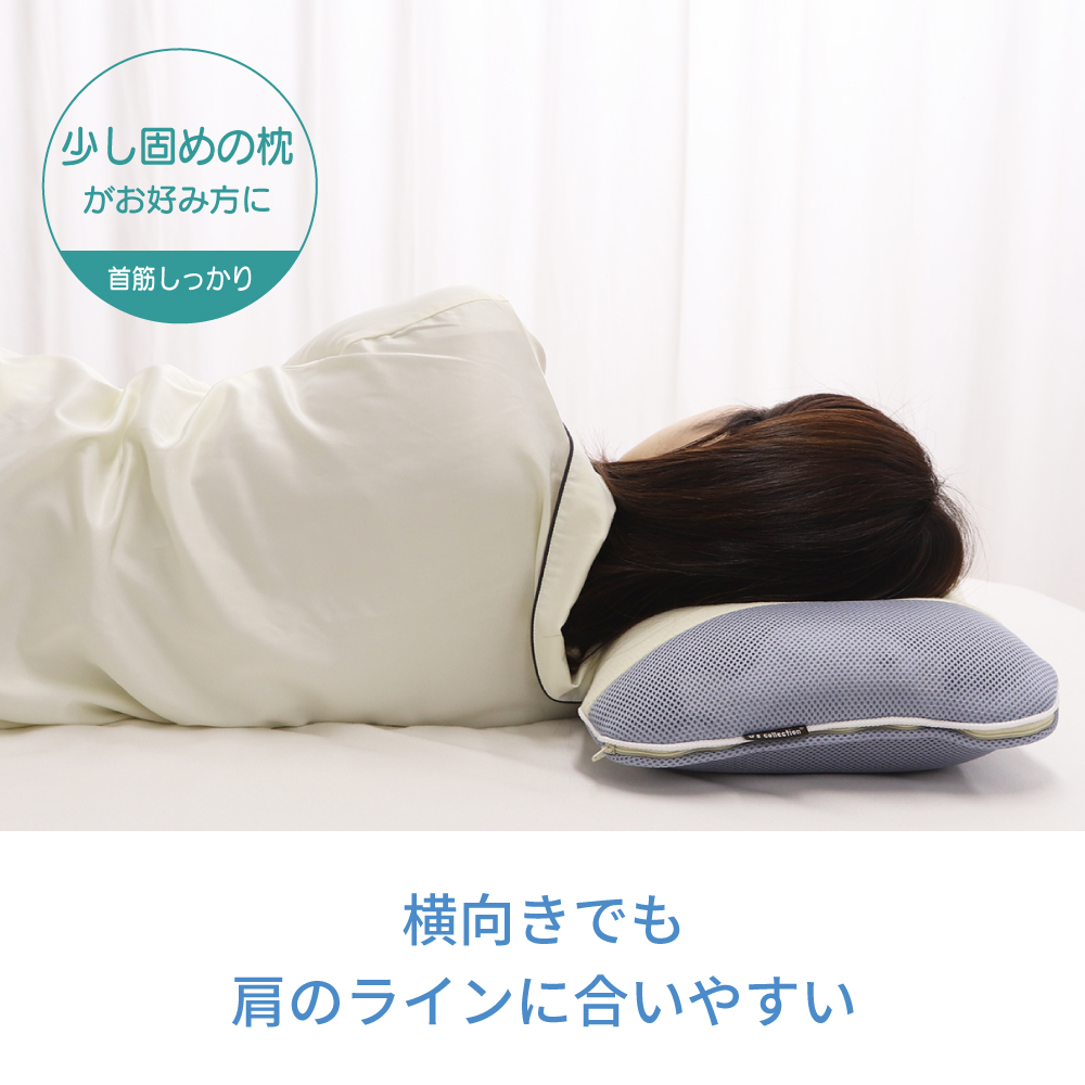 医学博士がおすすめする 健康まくら 02 洗えるパイプ枕 約32
