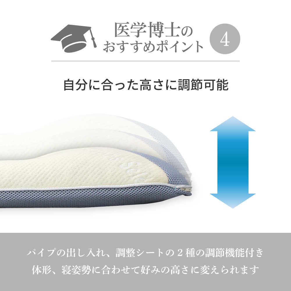 医学博士がおすすめする 健康まくら 02 洗えるパイプ枕 約32×56cm