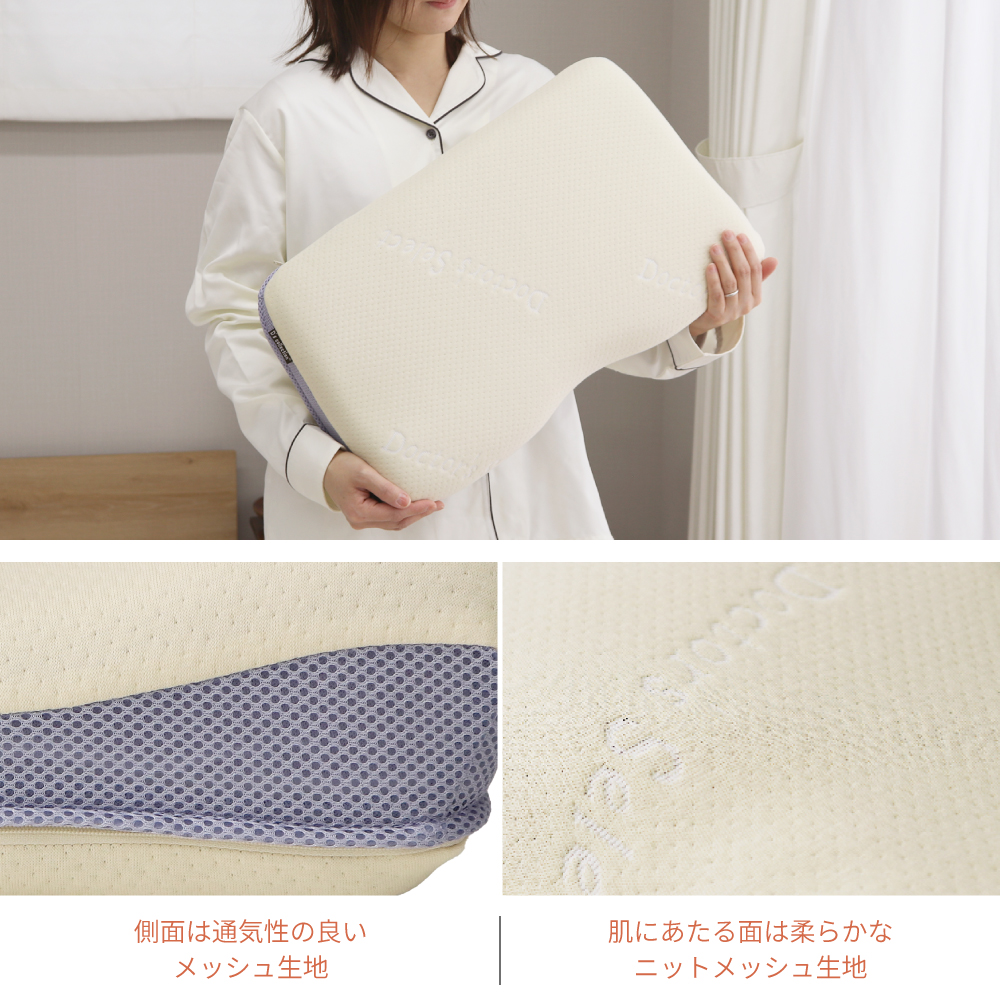 健康・医学 mei Amazon｜Doctor's Select 枕 医学博士の健康まくら 08 セルフ