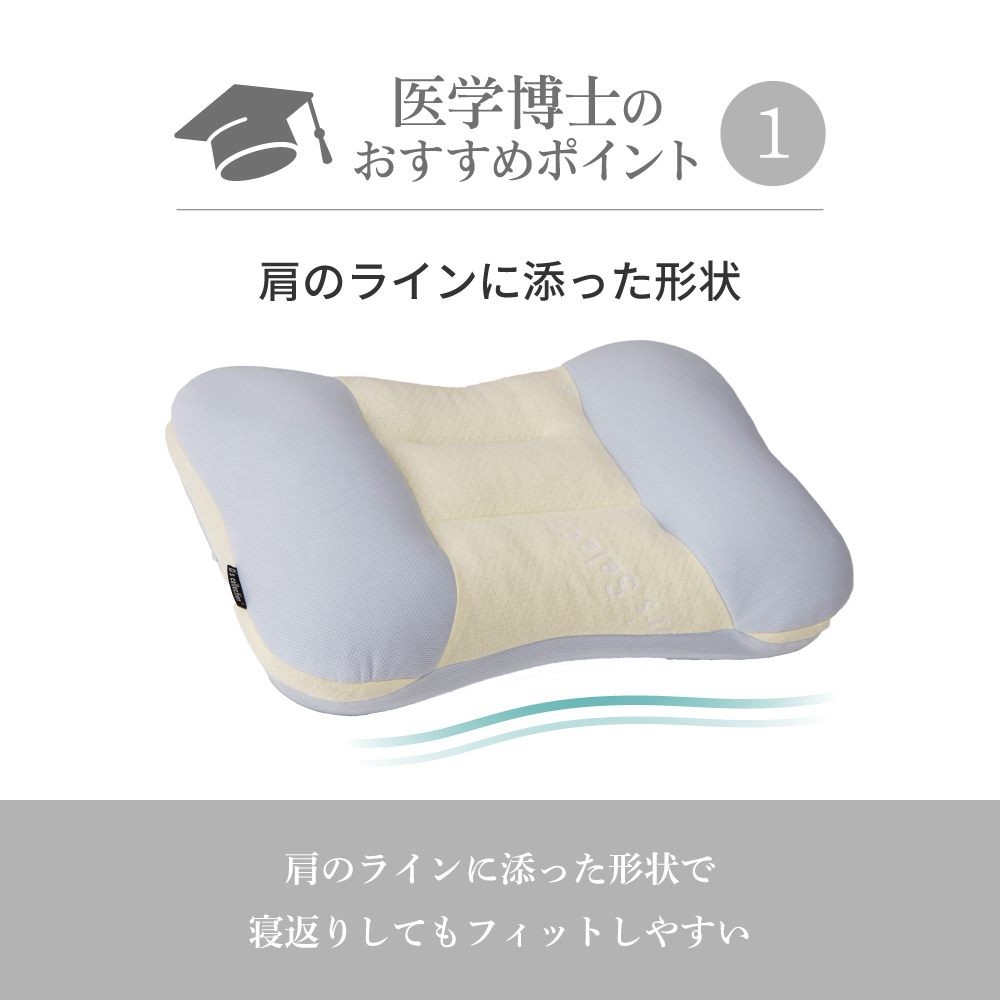 医学博士がおすすめする 健康まくら 05 洗えるパイプ+高反発 約34×56cm