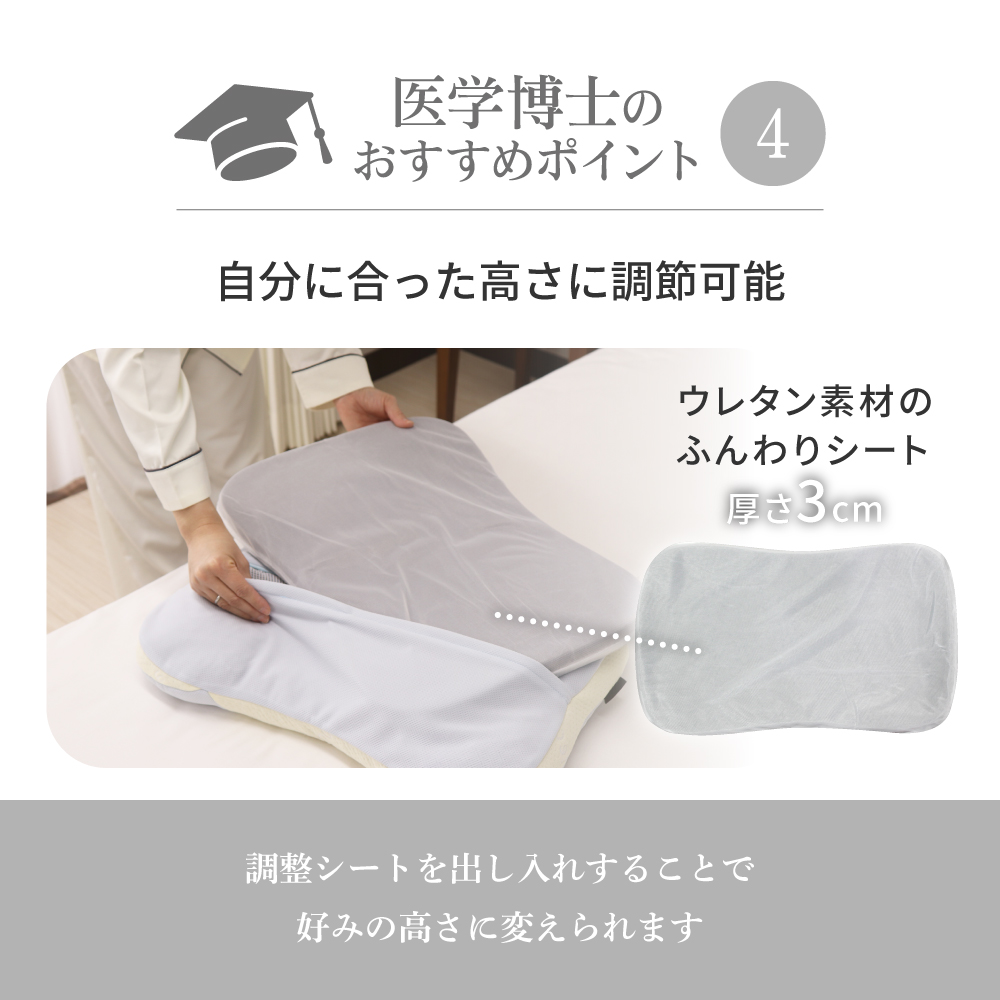 医学博士がおすすめする 健康まくら 05 洗えるパイプ+高反発 約34×56cm