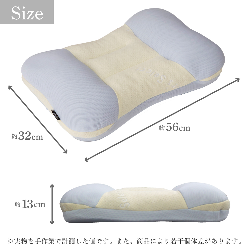 医学博士がおすすめする 健康まくら 05 洗えるパイプ+高反発 約34×56cm