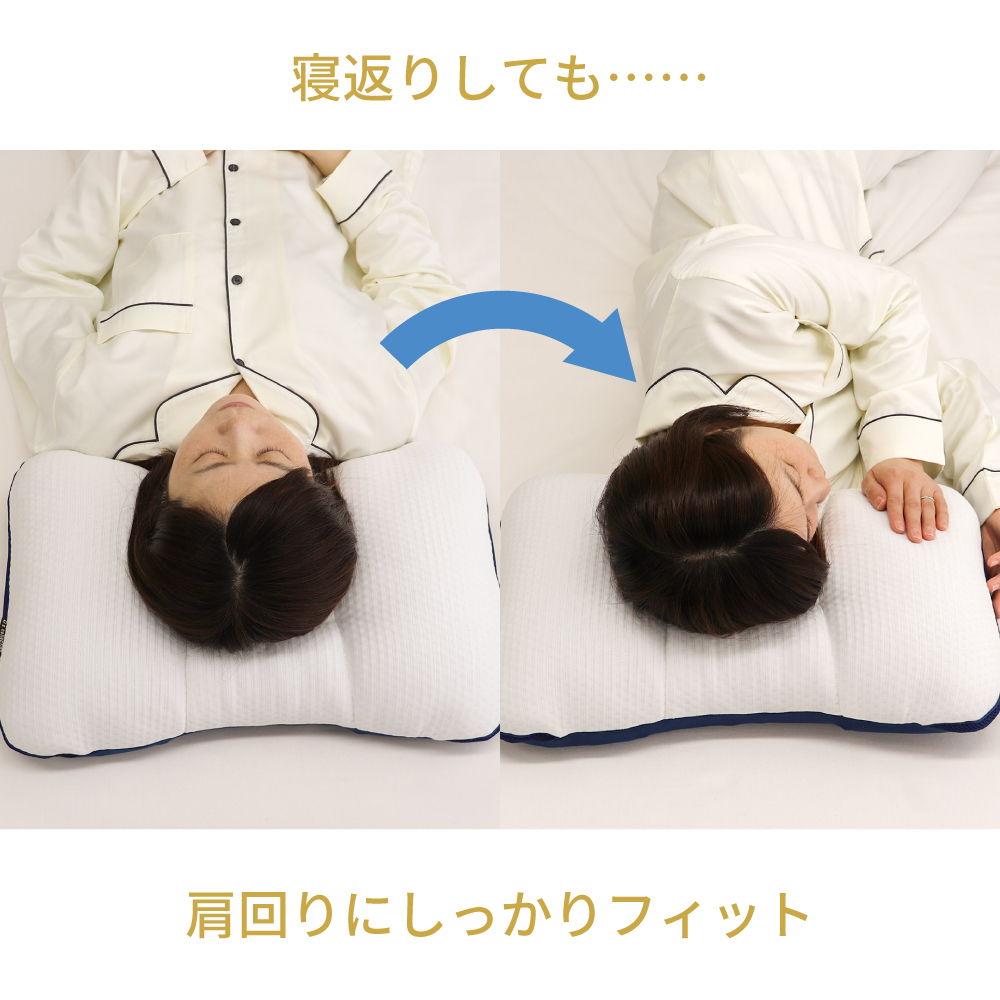 医学博士がおすすめする健康まくら 07 セルフメイドまくら