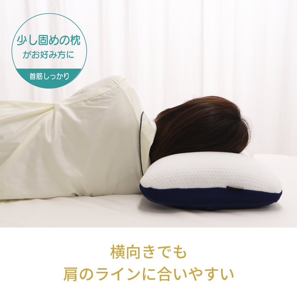 医学博士がおすすめする健康まくら 07 セルフメイドまくら