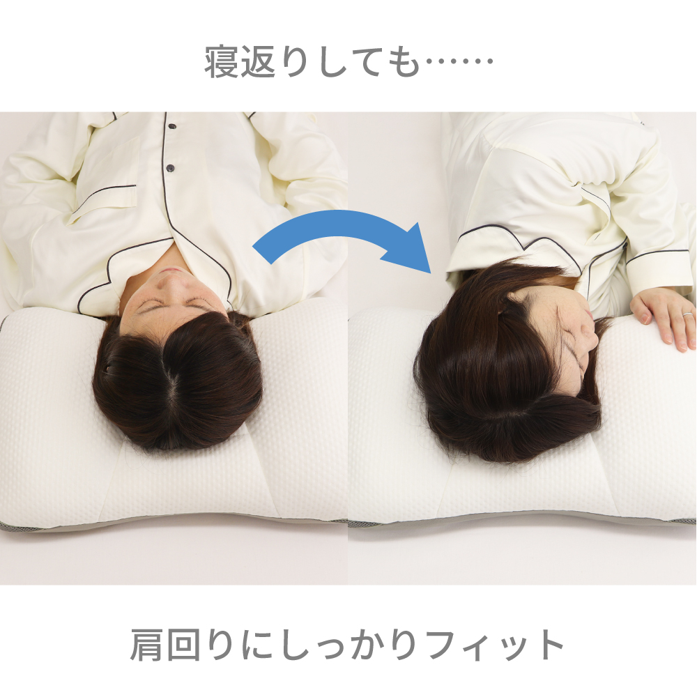 医学博士がおすすめする健康まくら 08 セルフメイドまくら 低反発