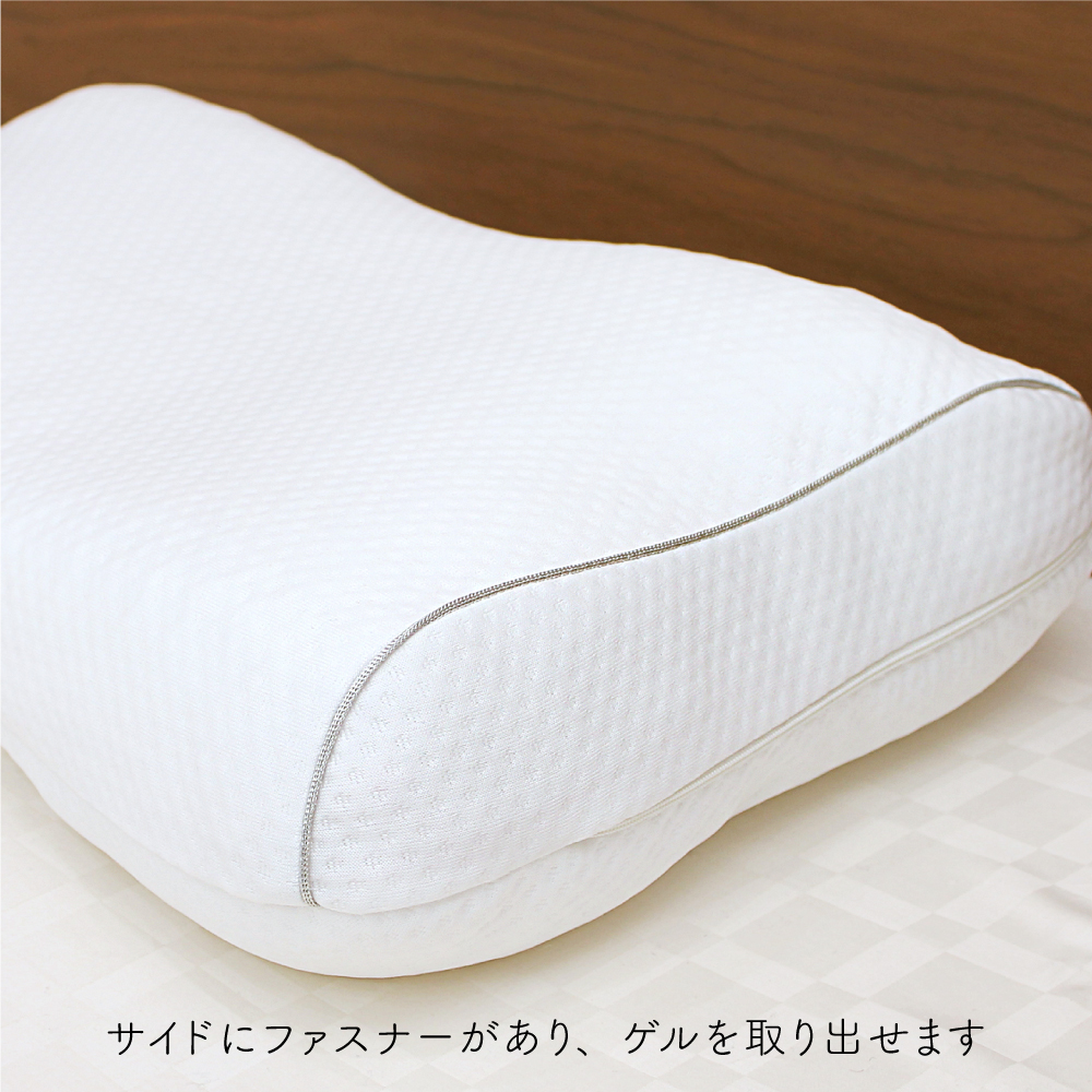 ぷるぷる ゲル枕 新感触まくら リムーバルプレミアム MASH PEAK 35×55