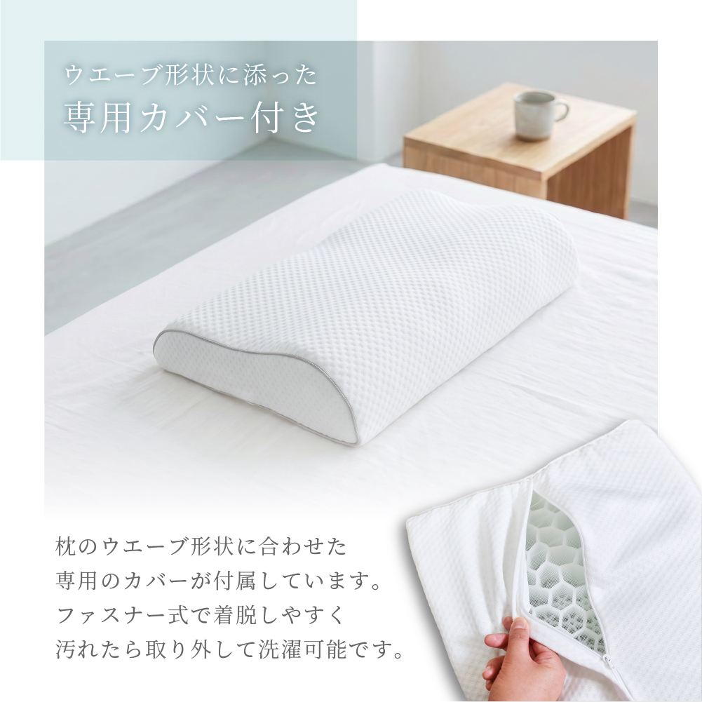 ゲル枕 新感触 ジェル枕 ウエーブプレミアム MASH PEAK 35×55×7〜9cm