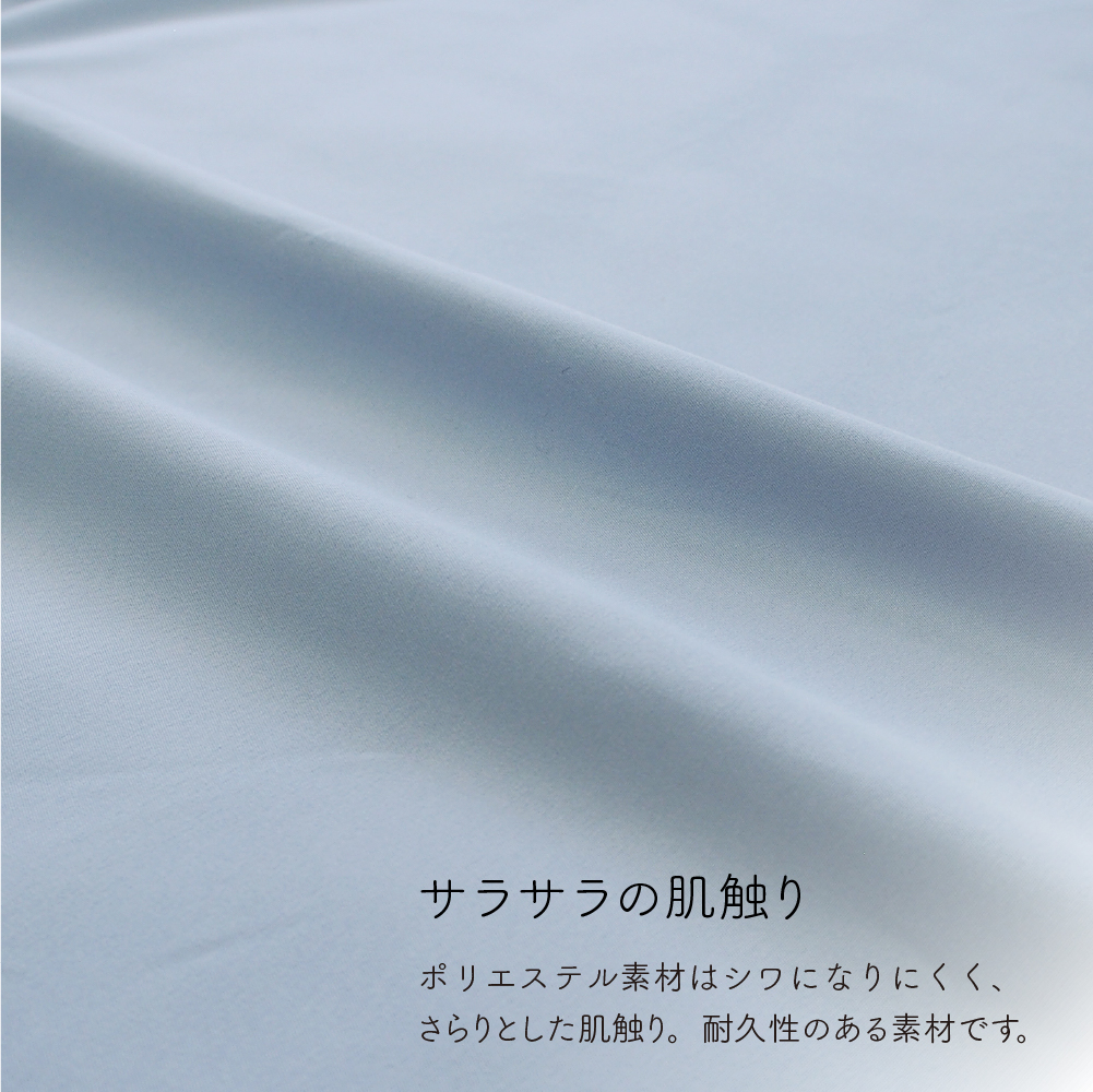 無地リバーシブル 掛け布団カバー シングルサイズ 150×210cm DSR22150 D's collection｜tokutokuseikatsu｜11