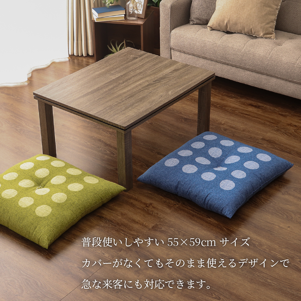 座布団 銘仙判 約55×59cm 水玉柄 日本製 同色2枚組 カバーなしで