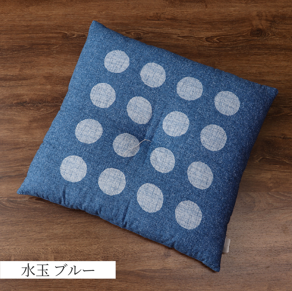 座布団 銘仙判 約55×59cm 水玉柄 日本製 同色2枚組 カバーなしで