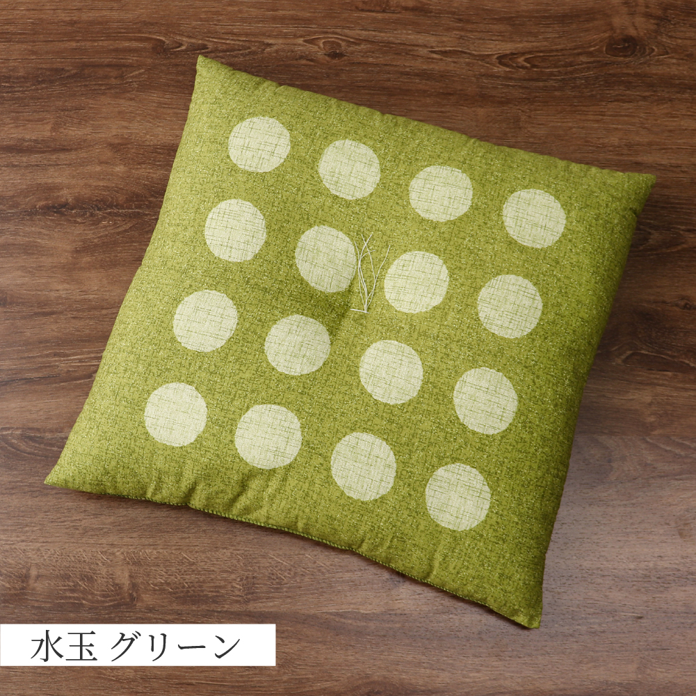 座布団 銘仙判 約55×59cm 水玉柄 日本製 同色2枚組 カバーなしで