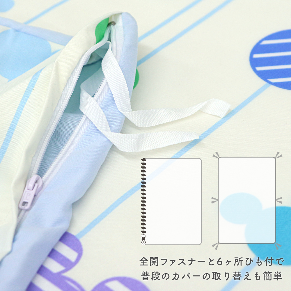 ディズニー ミッキーマウス 掛け布団カバー シングルサイズ シングルロング 150×210cm ミツマルミッキー ストライプ柄 | Disney | 03