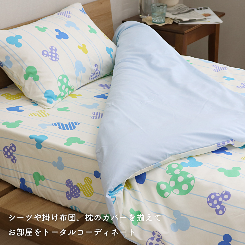 ディズニー ミッキーマウス 掛け布団カバー シングルサイズ シングルロング 150×210cm ミツマルミッキー ストライプ柄 | Disney | 04
