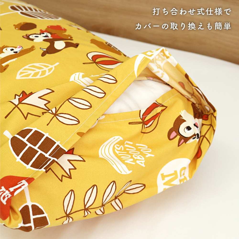 ディズニー チップ&デール 枕カバー 43×6...の詳細画像1