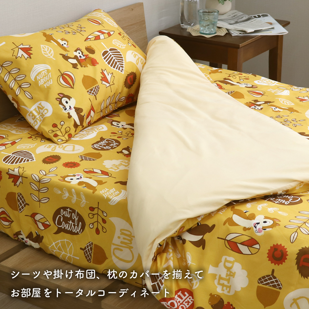 Disney ディズニー チップ＆デール 枕カバー 43×63cm チップと
