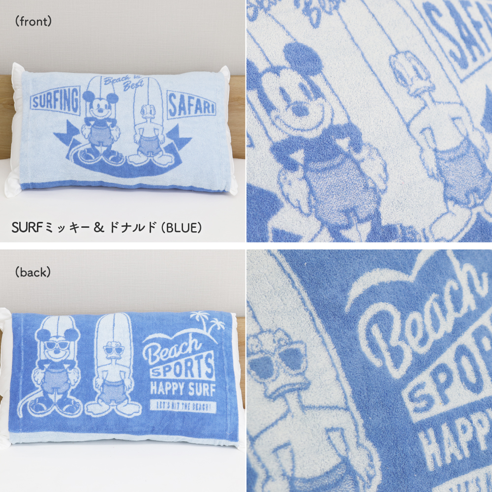 ディズニー のびのび枕カバー 32×52cm ピロケース 32×52cm 43cm×63cm の枕対応 D's collection Disney ミッキー ミニー ドナルド タオル地 リバーシブル｜tokutokuseikatsu｜17