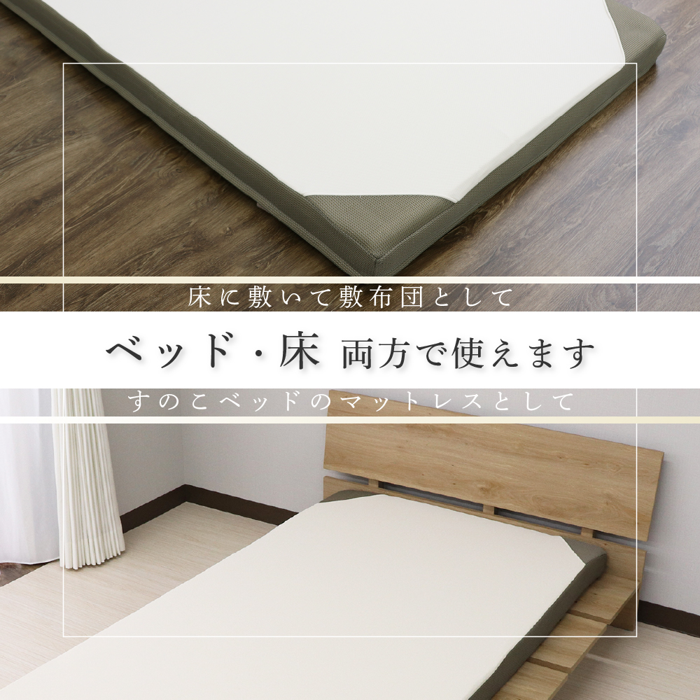 西川 高反発マットレス ダブル 140×195×8cm 丸巻き 三つ折り可能 かため 120ニュートン 敷布団 BC23004739 :  961895-961897 : 得トク生活 - 通販 - Yahoo!ショッピング