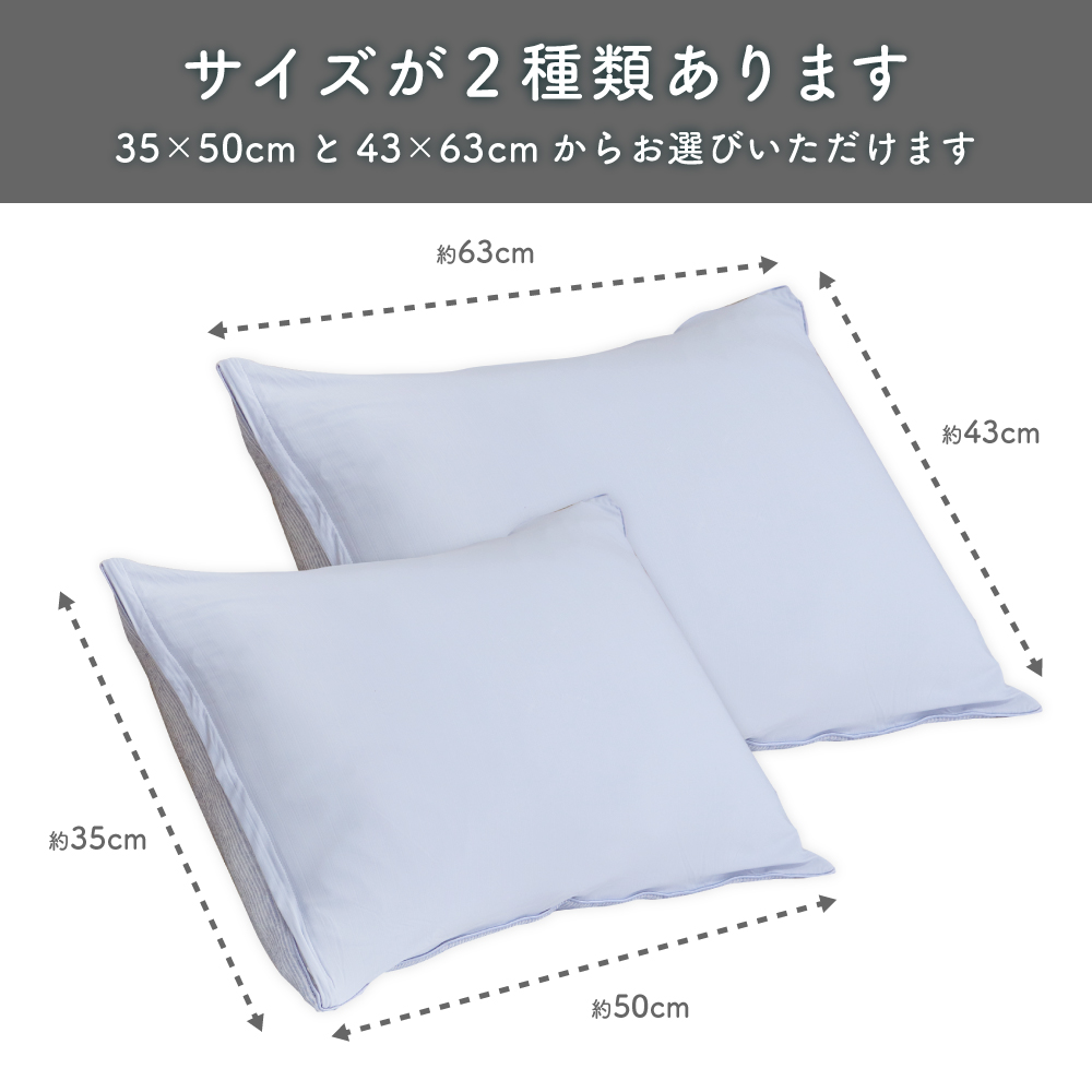 接触冷感枕カバー 小さめサイズ 約35×50cm 強冷感 ストライプ柄 まくらカバー DSMC-2414 D's collection｜tokutokuseikatsu｜04