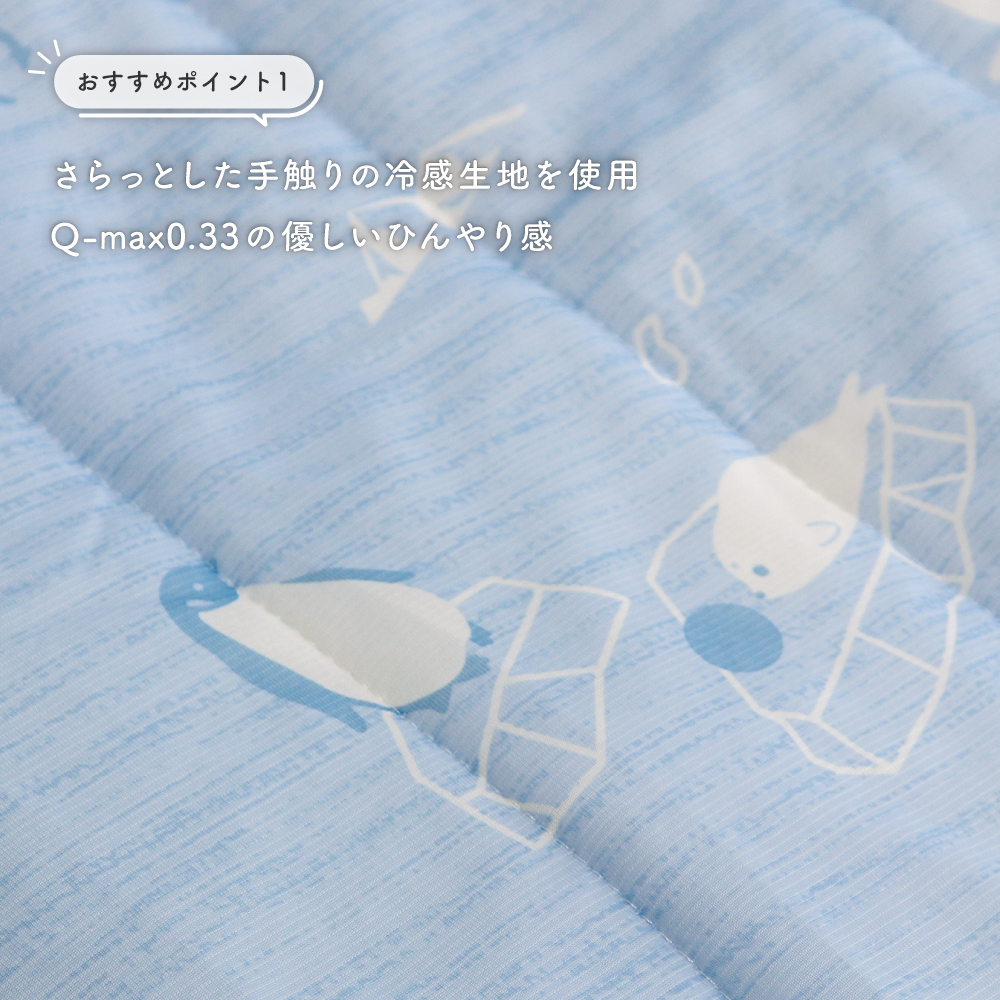 まくら ひんやり冷感枕パッド 約45×55cm 枕カバー 35×50cm・43cm×63cmの