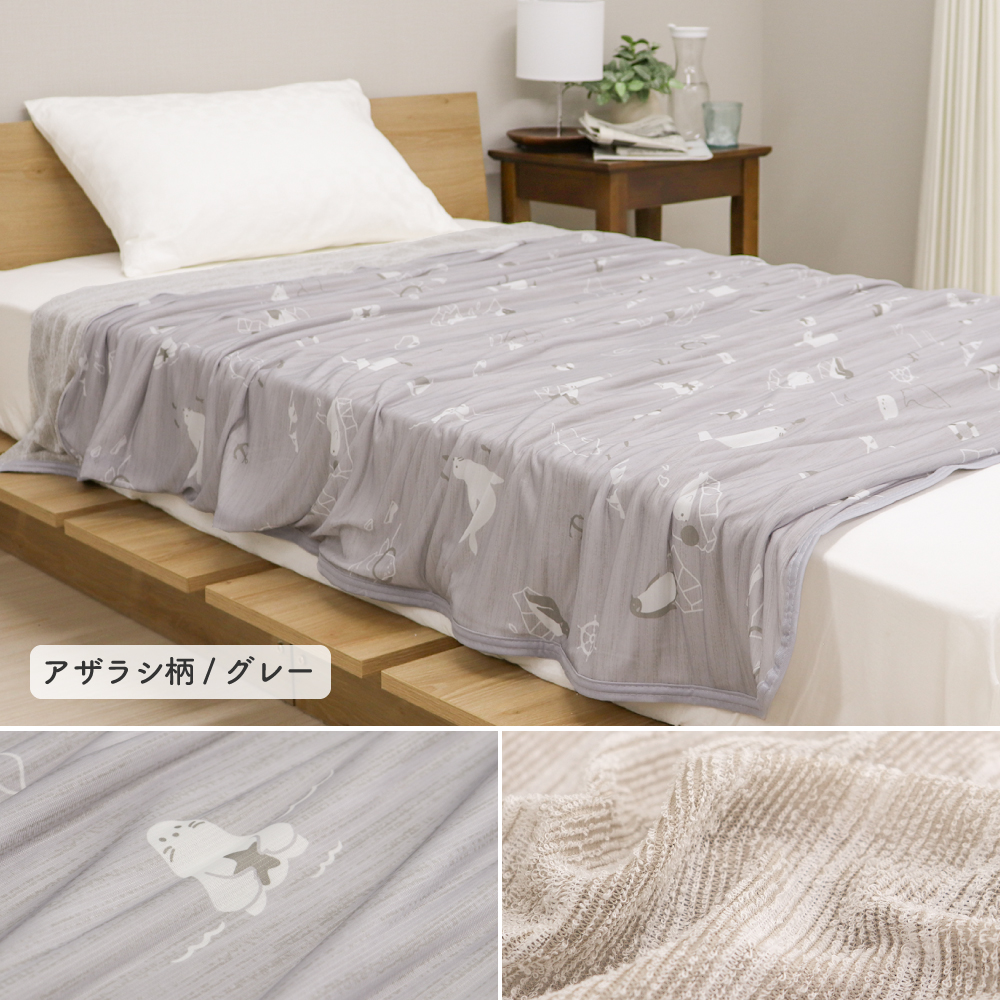 REVEUR（寝具） タオルケット シングル しろくま柄 140×190cm 夏