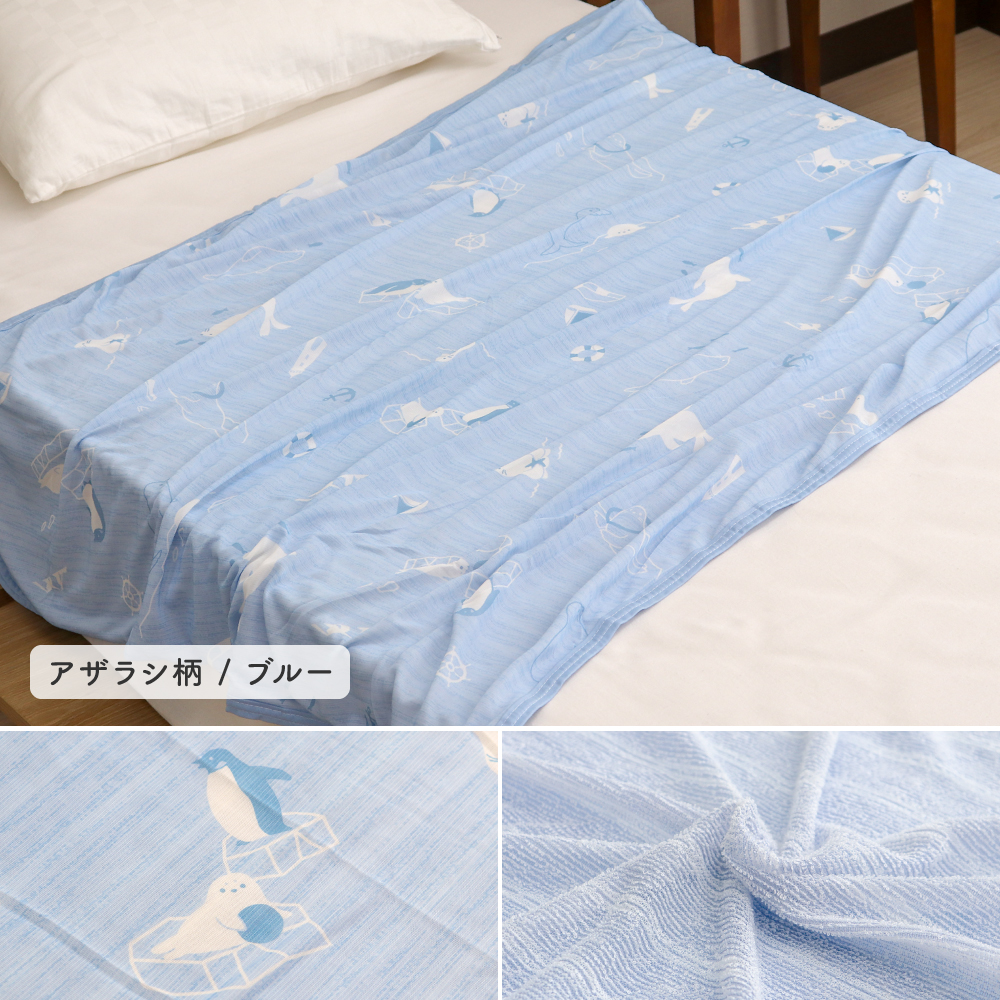 HISCHRONE ヒスクローネ さえら タオルケット ハーフケット ヒスクローネ タオル hischrone さえら - メルカリ