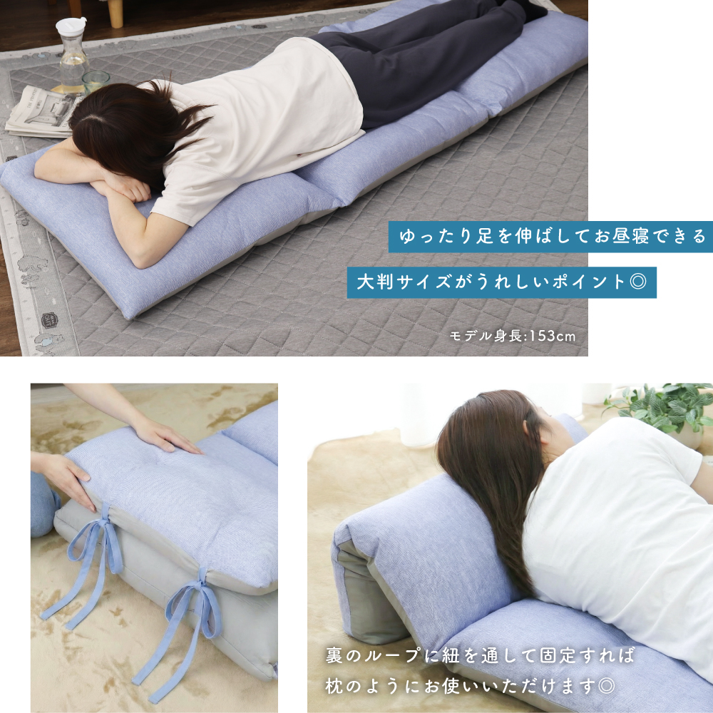 低反発ウレタンチップ入り冷感大長座布団 約60×180cm 弱冷感 ごろ寝