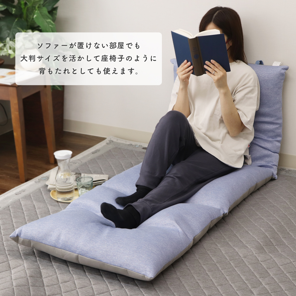 座布団✕10枚 低反発ウレタンチップ入り冷感大長座布団 約60×180cm 弱冷感 ごろ寝