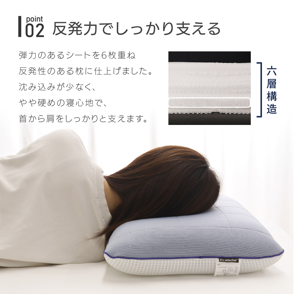 通気性のいい冷感枕 約40×60cm 表地接触冷感 Q-max0.48 裏地