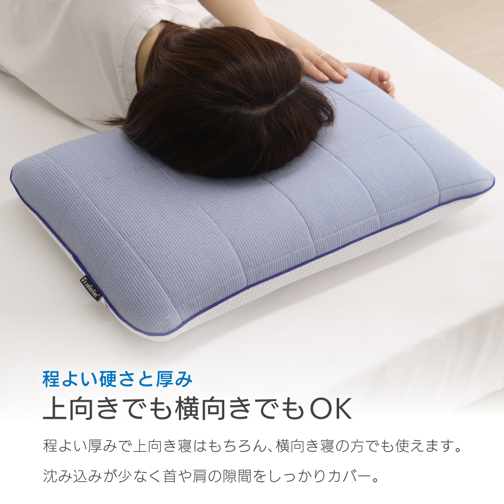 通気性メッシュ枕 枕 高反発 空気力 硬め 通気性 エア― メッシュ M-6 M-5 M-4