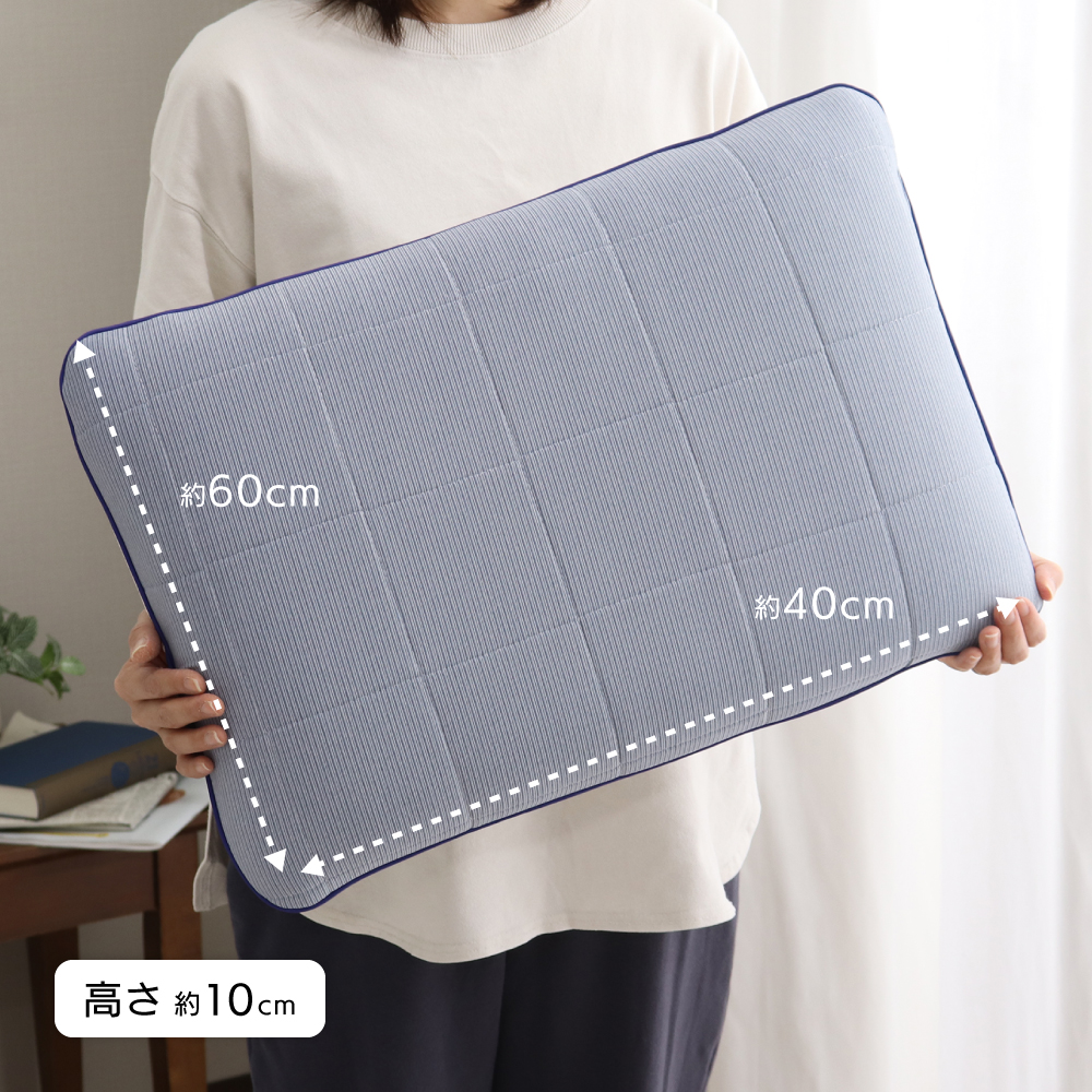 値下げ 通気性のいい冷感枕 約40×60cm 表地接触冷感 Q-max0.48