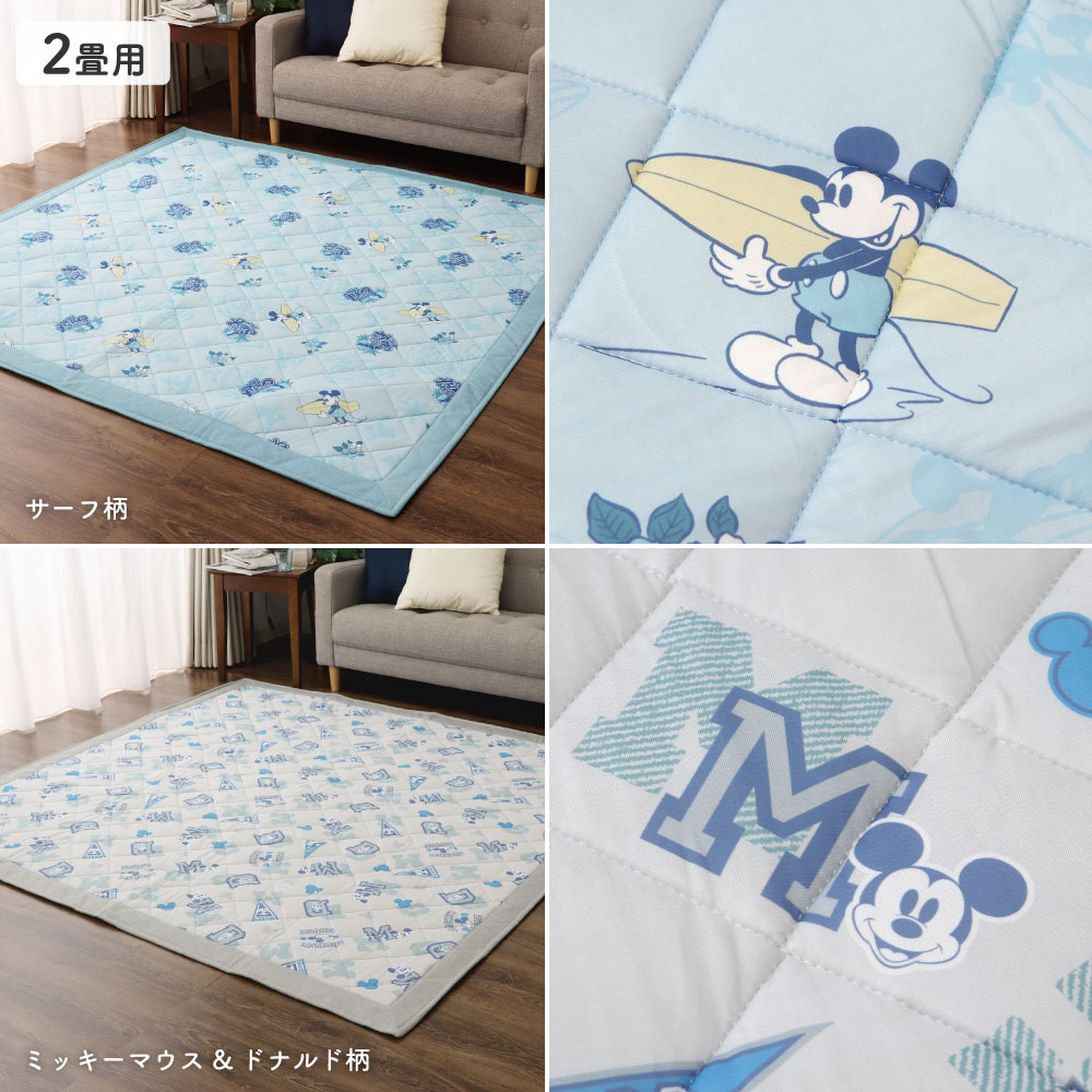 ミッキー　ディズニー　ラグ Disney ディズニーデザイン 接触冷感キルティングラグ 約185