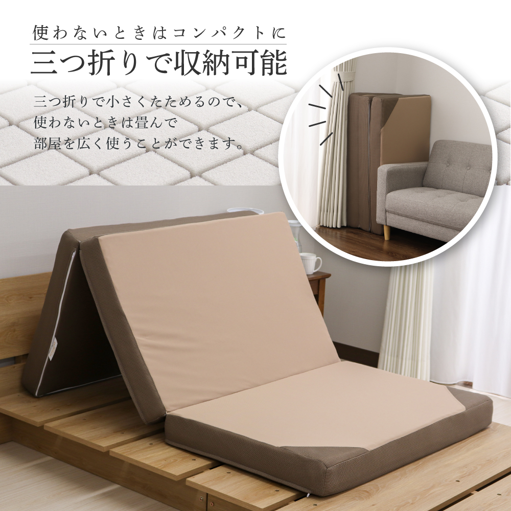 西川（nishikawa） 高反発マットレス シングルサイズ 97×195×10cm 極厚