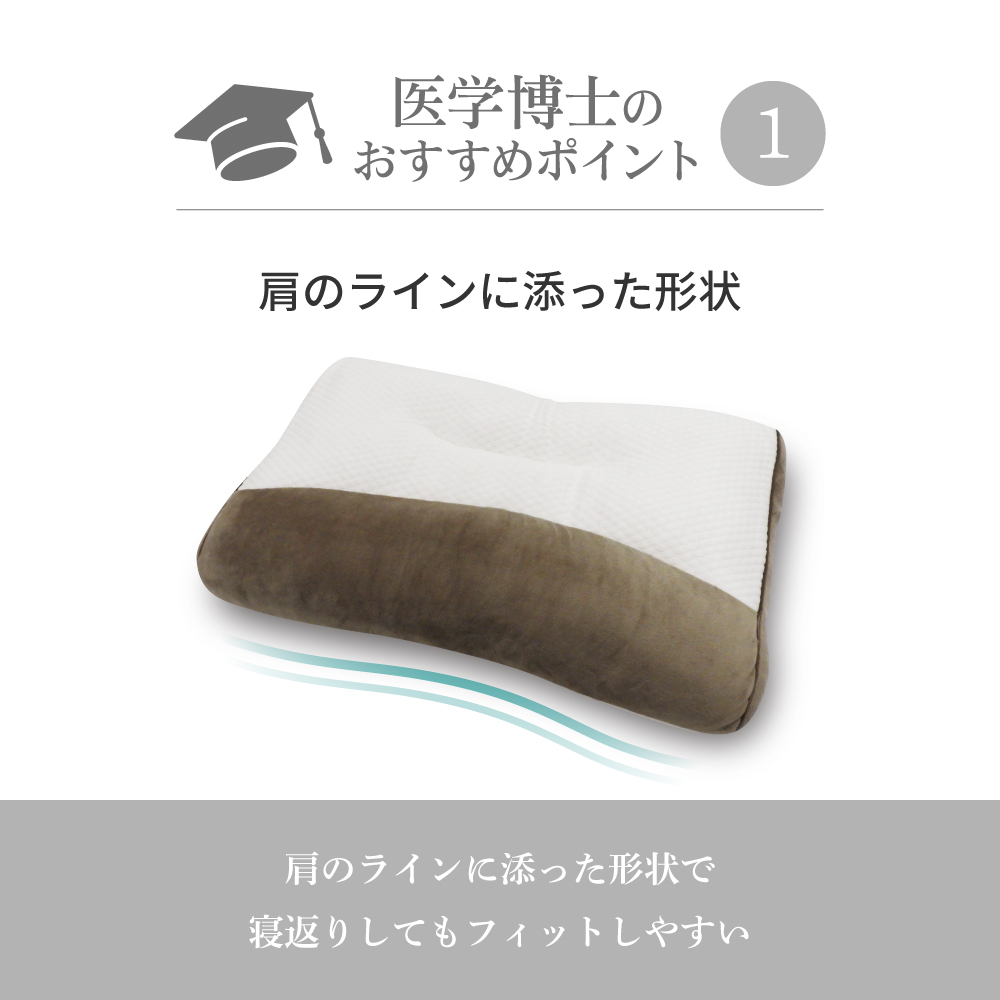 EMOOR 枕 まくら マクラ ピロー センサー付き 睡眠計測 安眠枕