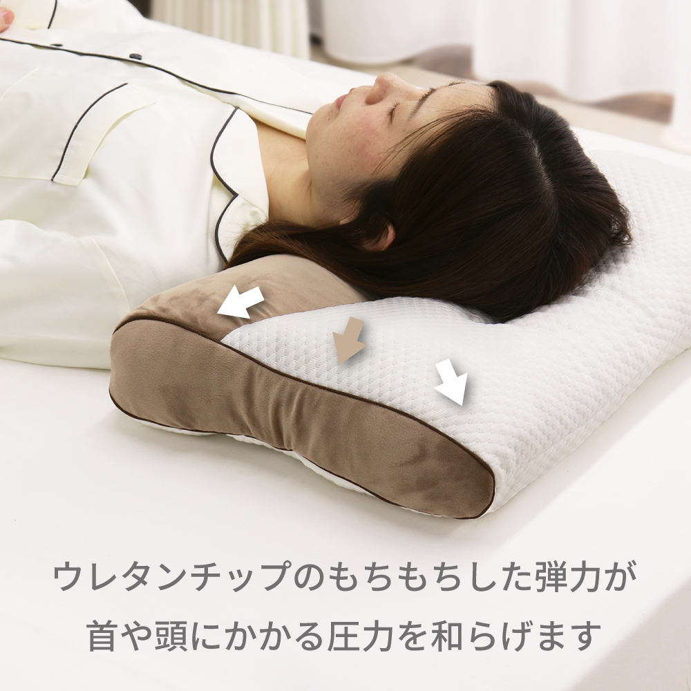 医学博士がおすすめする健康まくら 約35×55cm 低反発ウレタン