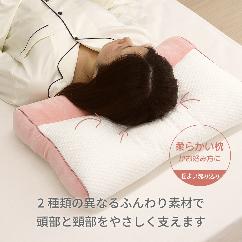 医学博士がおすすめする健康まくら 約35×55cm マイクロわた＋つぶわた