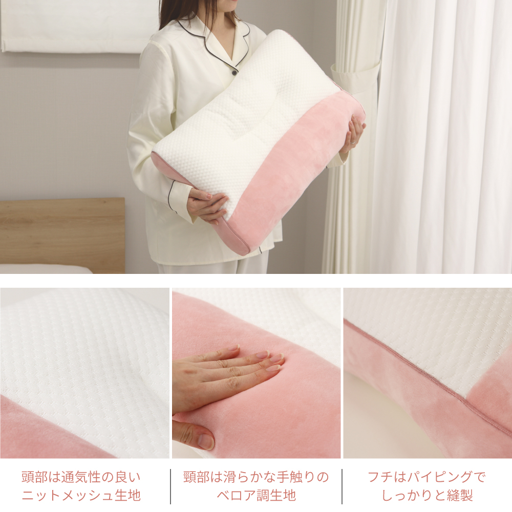 医学博士がおすすめする健康まくら 約35×55cm マイクロわた＋つぶわた