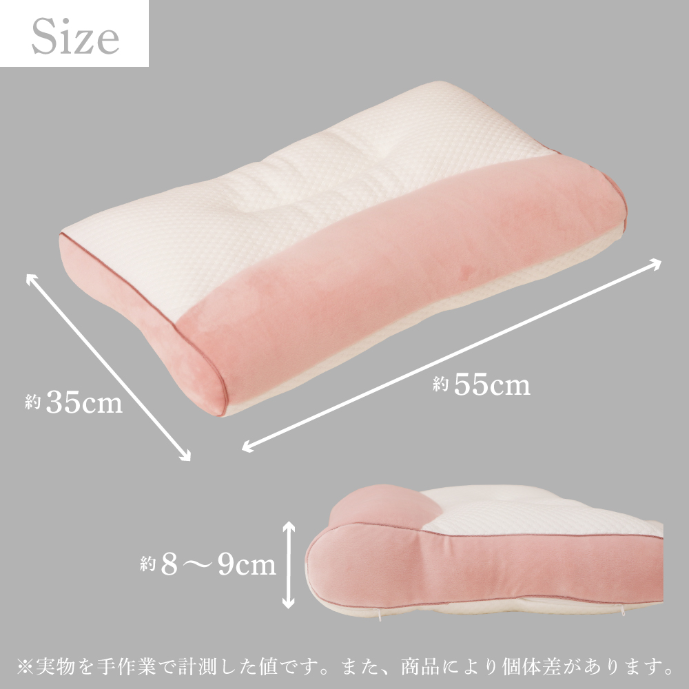 医学博士がおすすめする健康まくら 約35×55cm マイクロわた＋つぶわた