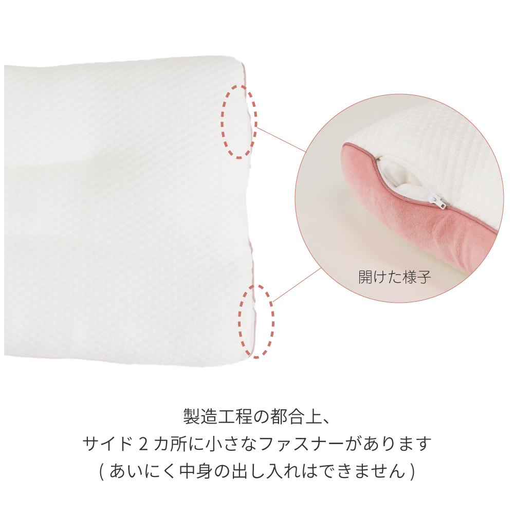 脳健康 玉枕 医学博士がおすすめする健康まくら 約35×55cm マイクロわた＋つぶわた