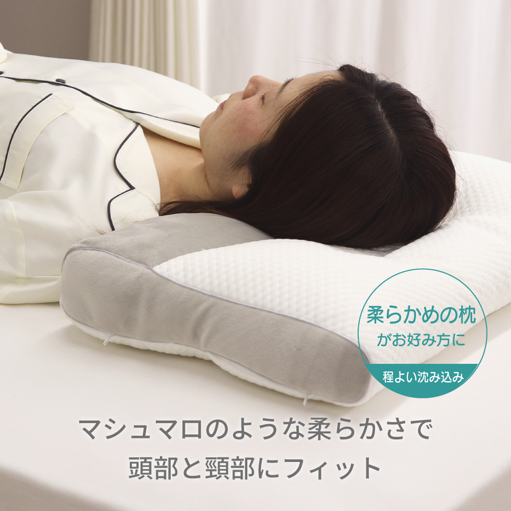 医学博士がおすすめする健康まくら 約35×55cm わた＋マイクロビーズMIX