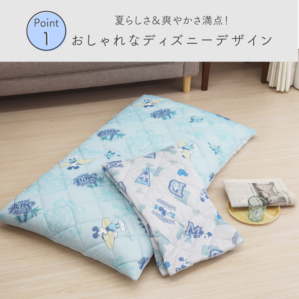 Disney クッション、座布団の商品一覧|家具、インテリア 通販 Disney クッション、座布団の商品一覧|家具、インテリア 通販