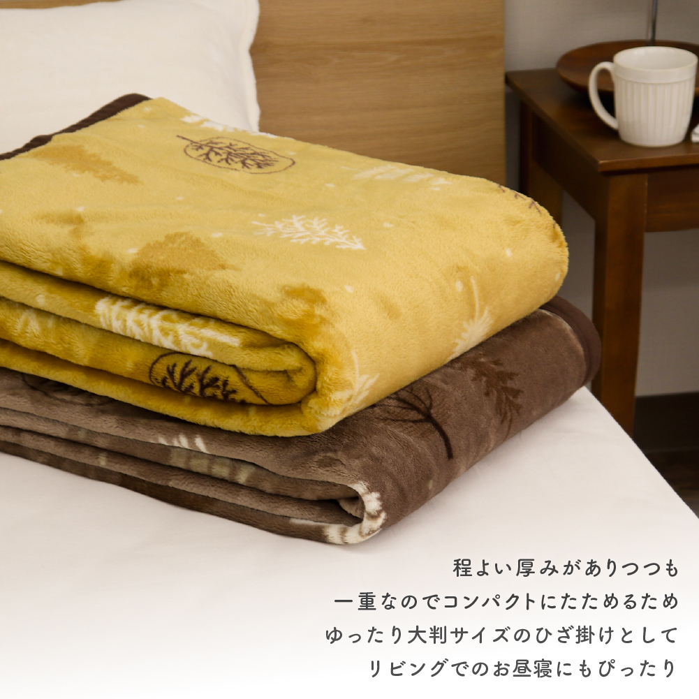 マイヤー毛布 各画像通りのお値段です お得な2枚セット】日本製 ニューマイヤー毛布 Tomin basic 保温性に