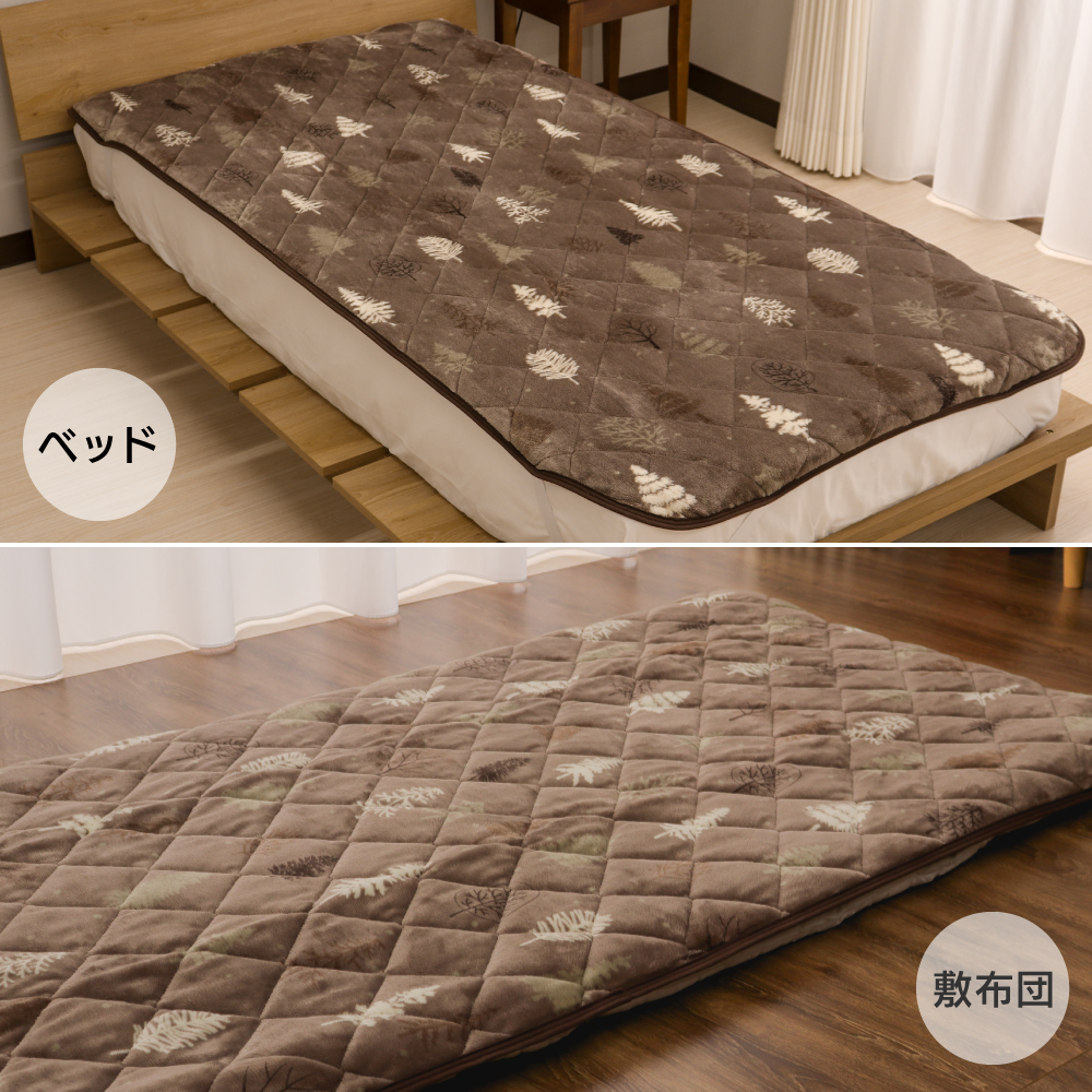 あったか敷きパッド シングルサイズ 約100×200cm フランネル生地 DSP