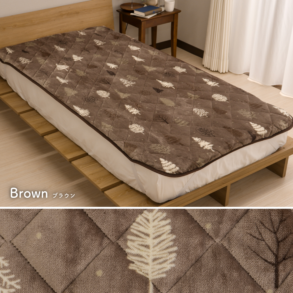 あったか敷きパッド シングルサイズ 約100×200cm フランネル生地 DSP