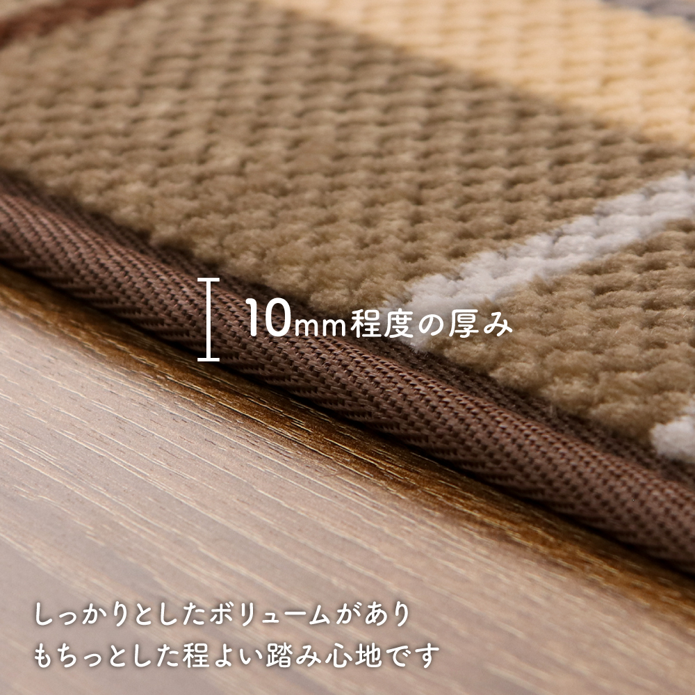 ボリュームセンターラグ 3畳用 長方形 約200×240cm 鹿の子フランネル