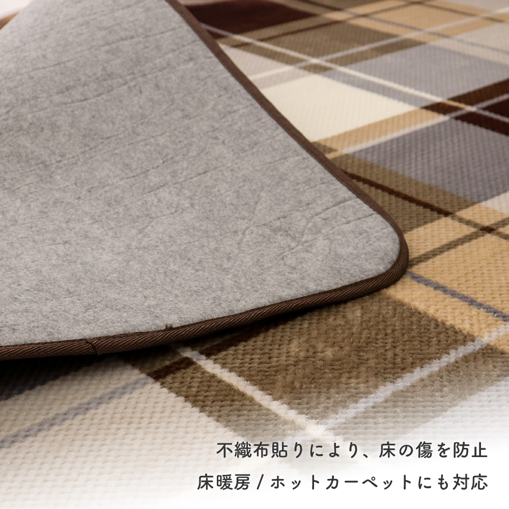ボリュームセンターラグ 3畳用 長方形 約200×240cm 鹿の子フランネル