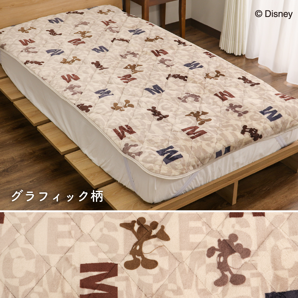 Disney（ディズニー） ディズニーデザイン あったかフランネル敷き