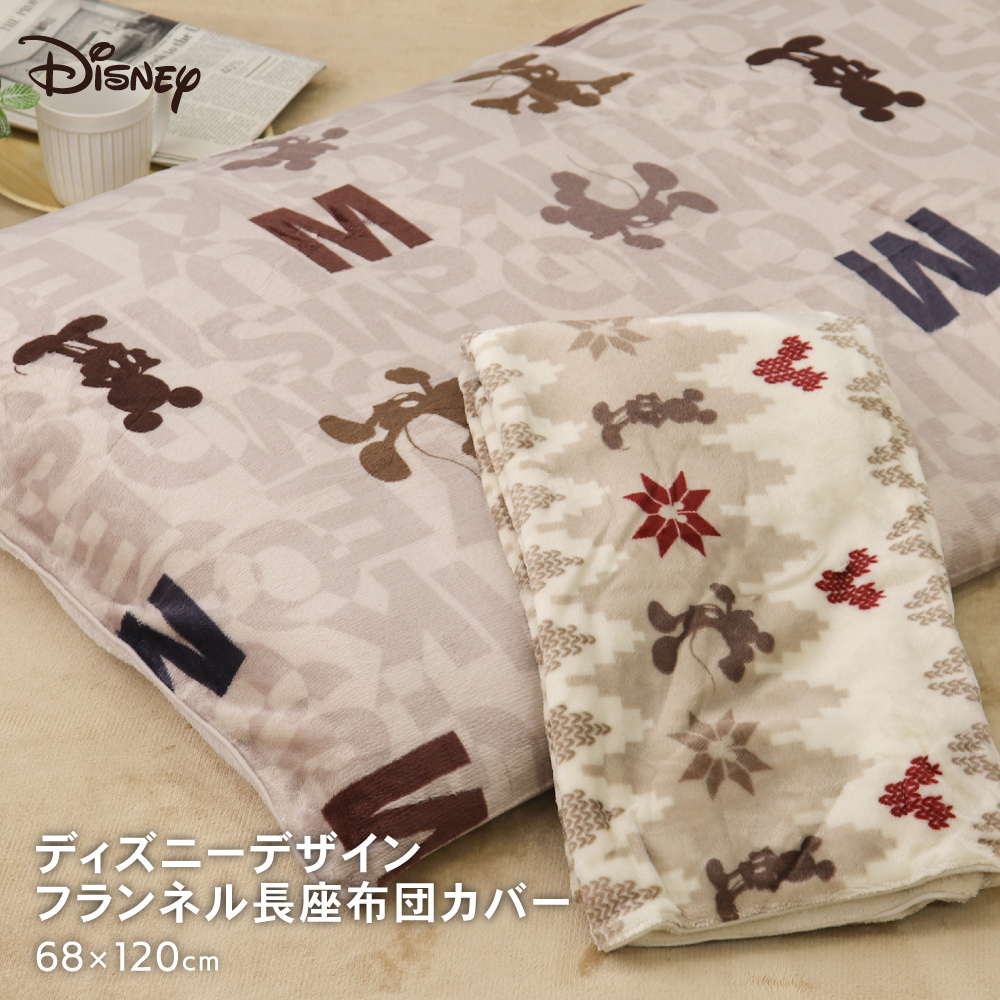 Disney（ディズニー） ディズニーデザイン ミッキーマウス フランネル